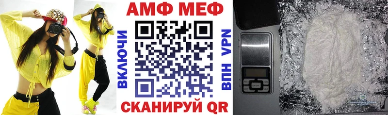 АМФ Premium  купить наркотик  Бикин 
