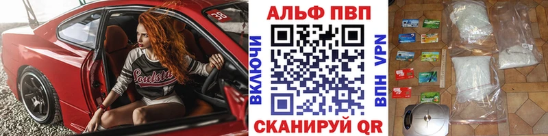 A-PVP мука Бикин
