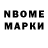Канабис планчик Hate Medium