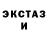 МДМА кристаллы Milok 1892