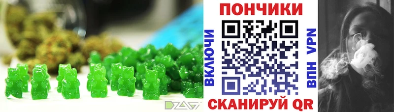 Canna-Cookies марихуана Бикин