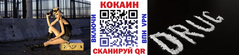 Кокаин Columbia  Бикин 