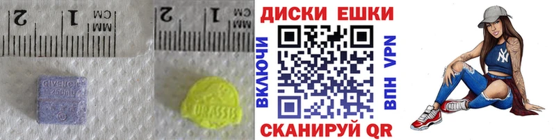 ЭКСТАЗИ TESLA  Бикин 