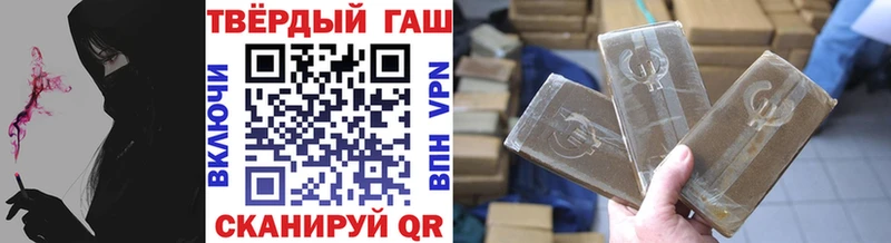 ГАШИШ убойный  Бикин 