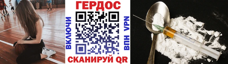 Героин Афган  MEGA вход  Бикин  сколько стоит 