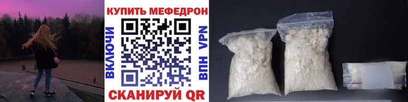 купить сайты Бикин МЕФ мяу мяу