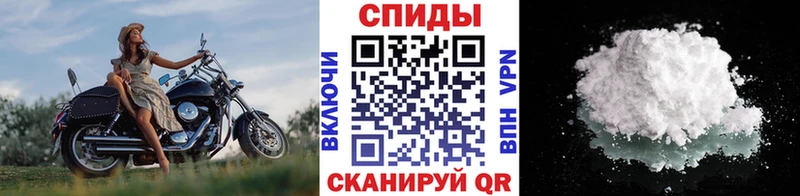 Первитин мет  маркетплейс телеграм  Бикин 