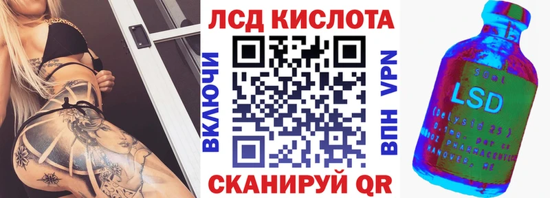 наркотики Бикин Марки N-bome 1500мкг