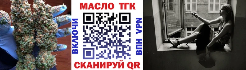 Дистиллят ТГК жижа  omg маркетплейс  Бикин 
