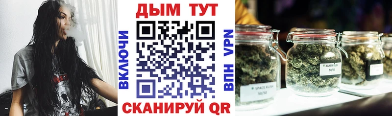 наркошоп  Бикин  Марихуана сатива 